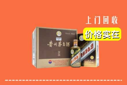 兰州皋兰县回收彩釉茅台酒